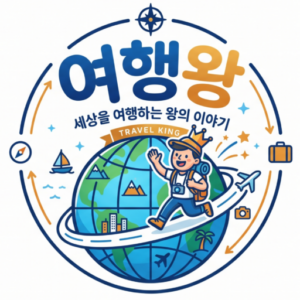 여행팩트랩